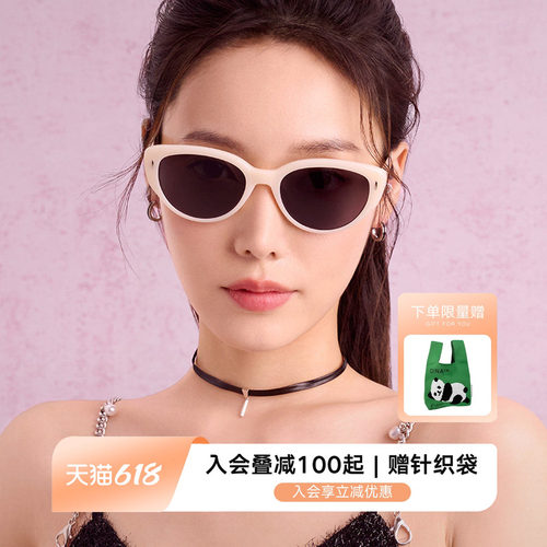 上扬猫眼遮高颧骨，提升脸部轮廓