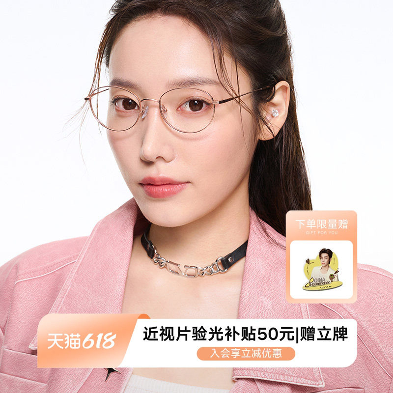 QINA亓那复古椭圆近视眼镜女度数可配度数轻盈&beta;钛架小框QA7010