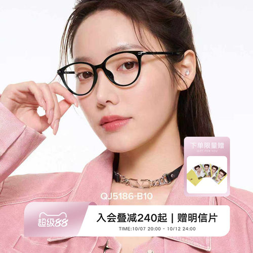 猫眼廓形更显精致 可美可酷，营造多变穿搭