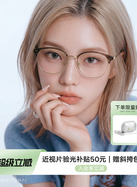QINA亓那眼镜框26新品近视镜架商务眉架半框百搭可配镜男QA6015
