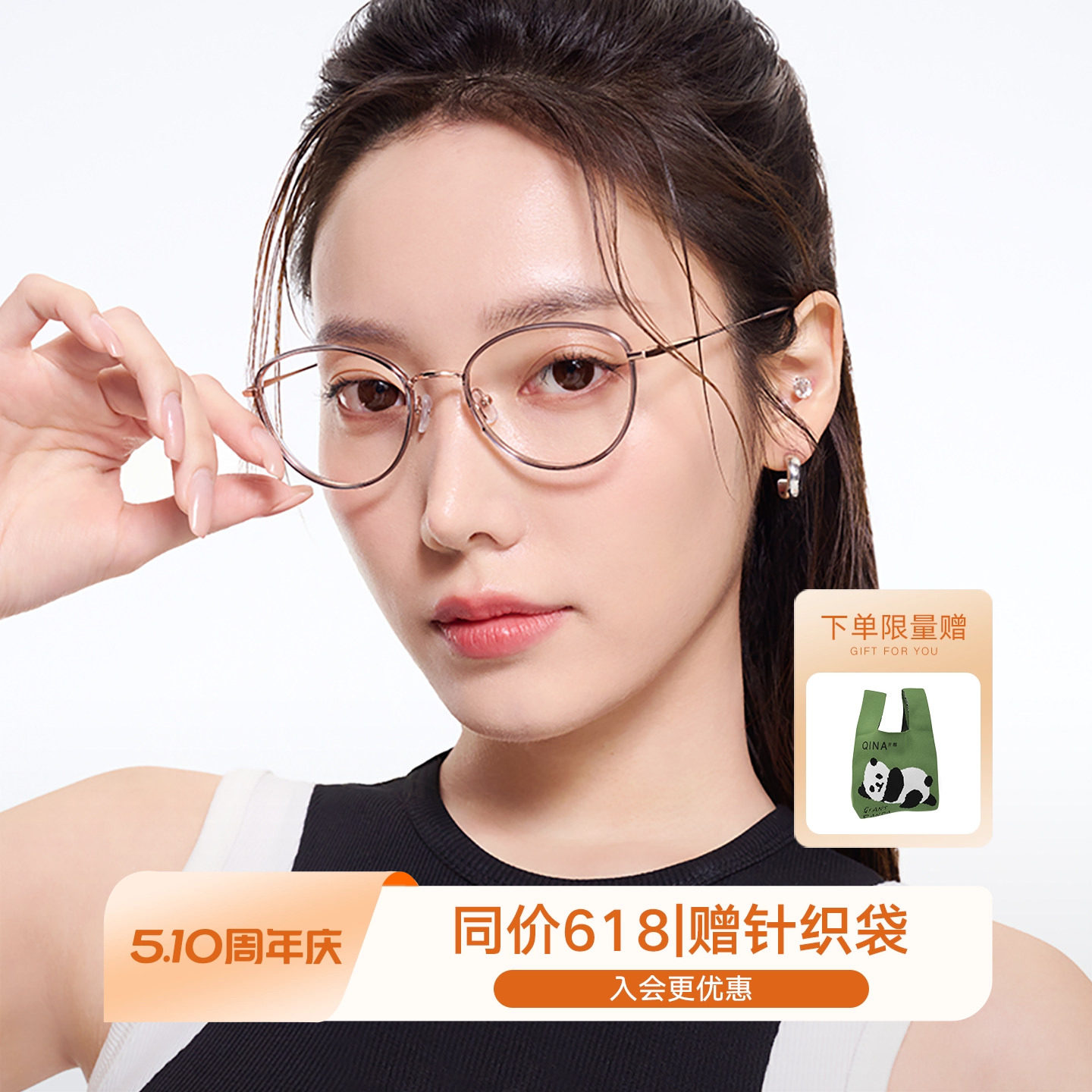 QINA亓那新品近视眼镜防辐射可配度数俏皮灵动猫眼框男女QA6006