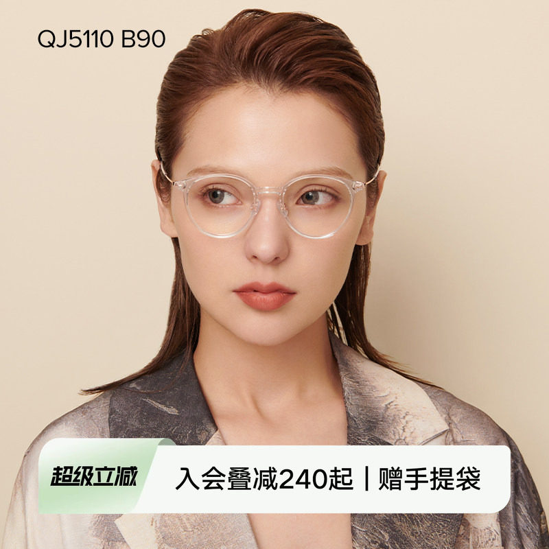 QINA亓那猫眼镜框透明个性小框防蓝光防辐射近视眼镜QJ5110