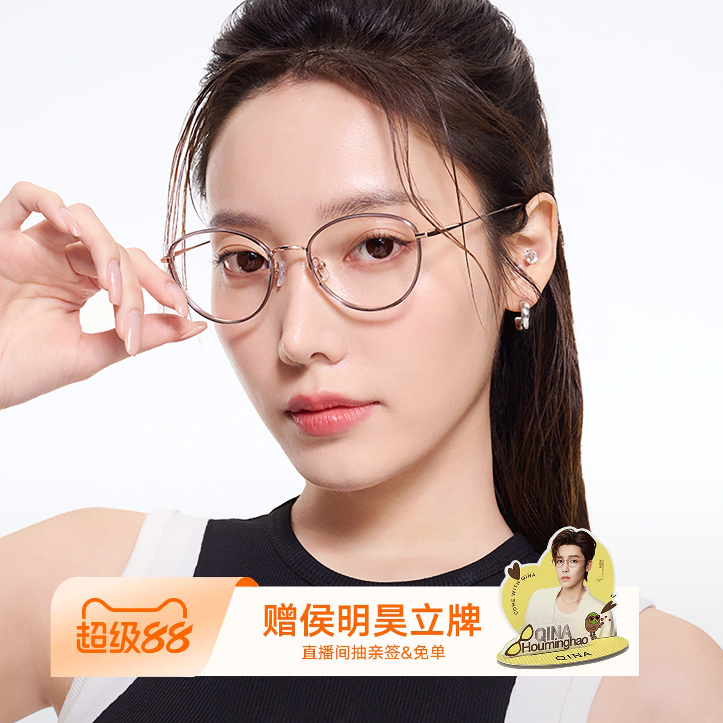 QINA亓那新品近视眼镜防辐射可配度数俏皮灵动猫眼框男女QA6006