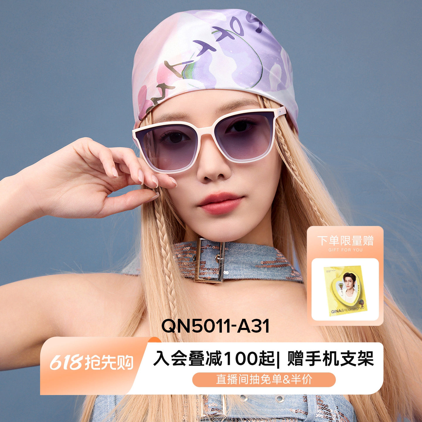 QINA亓那折叠墨镜女款便捷轻巧防晒开车偏光太阳镜男QN5011