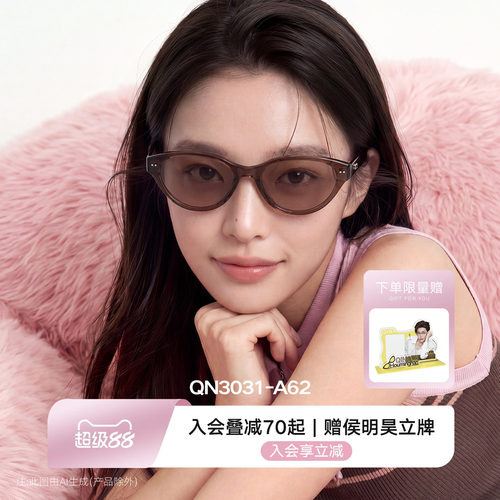 QINA亓那墨镜女款2026新款