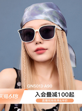 QINA亓那潮流太阳镜男防紫外线防晒墨镜女款素颜大框高级感QN5013