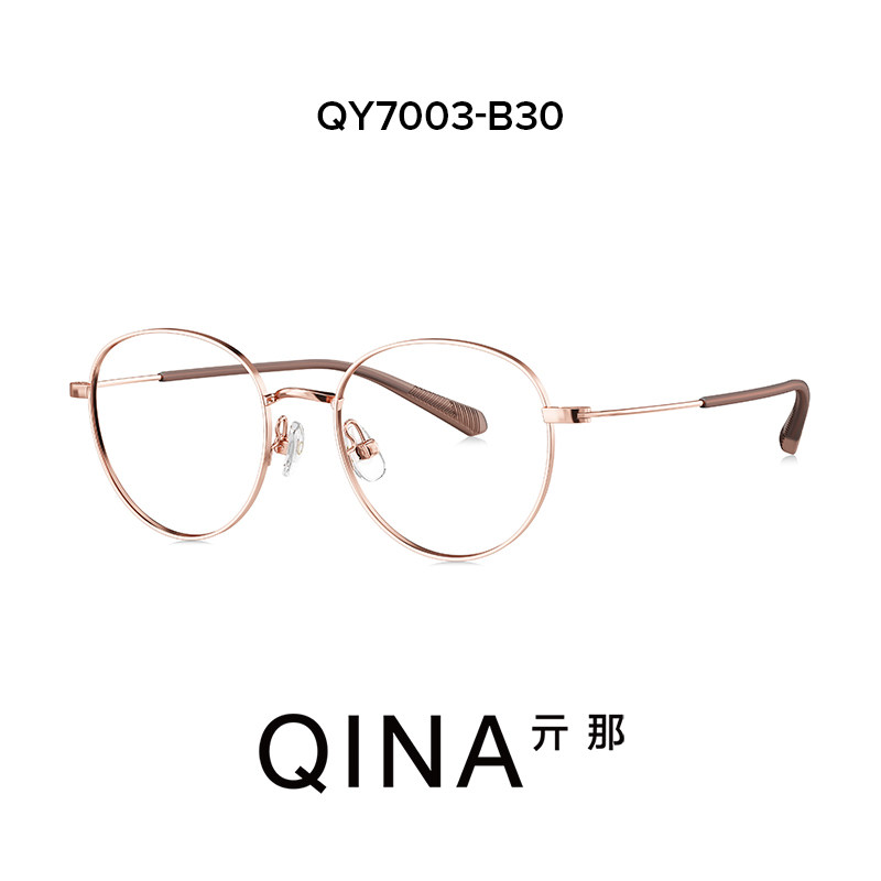 QINA亓那新款青少年光学镜可配度数防蓝光近视眼镜框小框QY7003图片