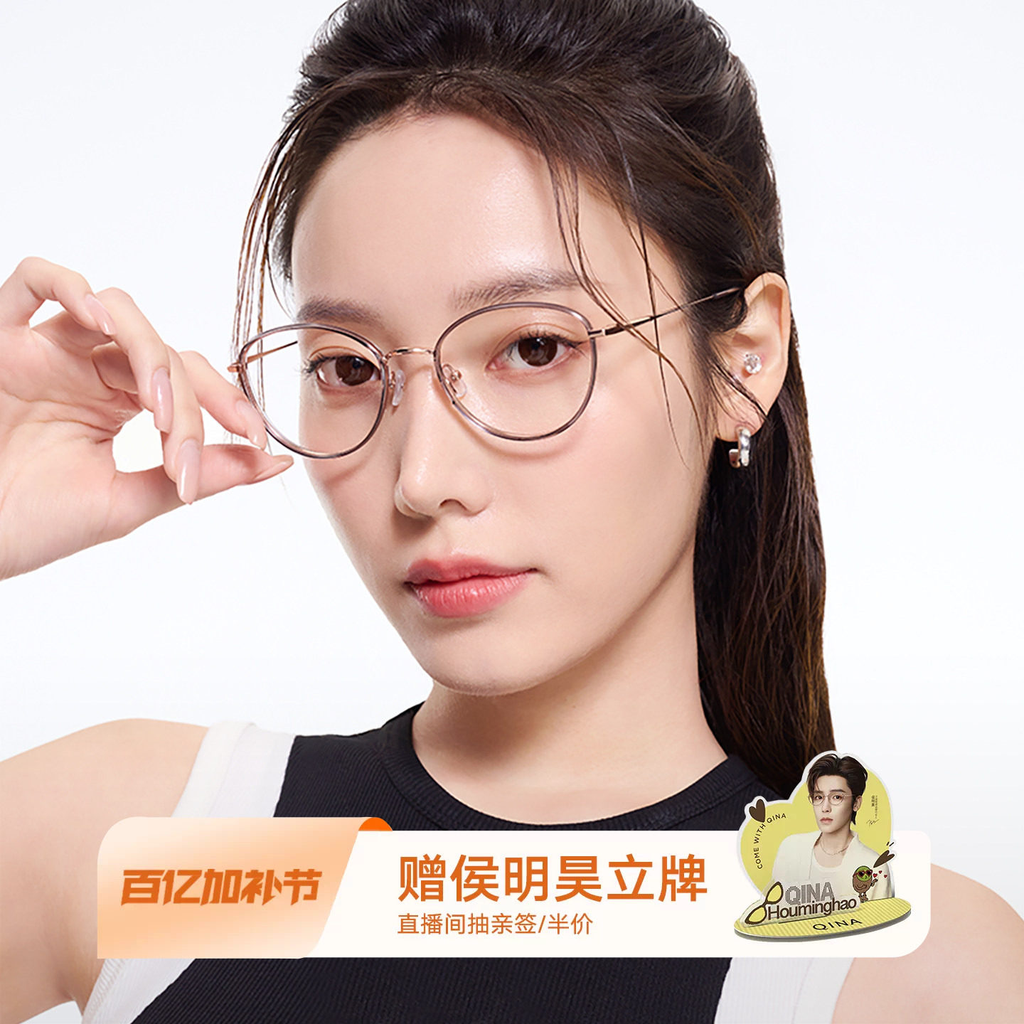 QINA亓那新品近视眼镜防辐射可配度数俏皮灵动猫眼框男女QA6006