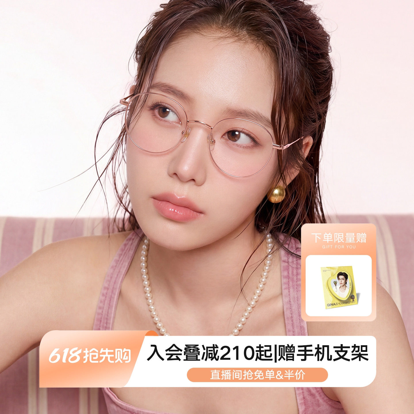 QINA亓那近视眼镜框轻盈钛架玫瑰金镜架女细圆框可配度数男QA7