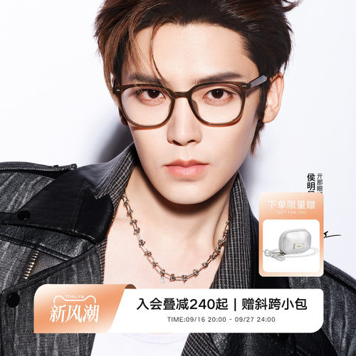 QINA亓那26年新品素颜眼镜框
