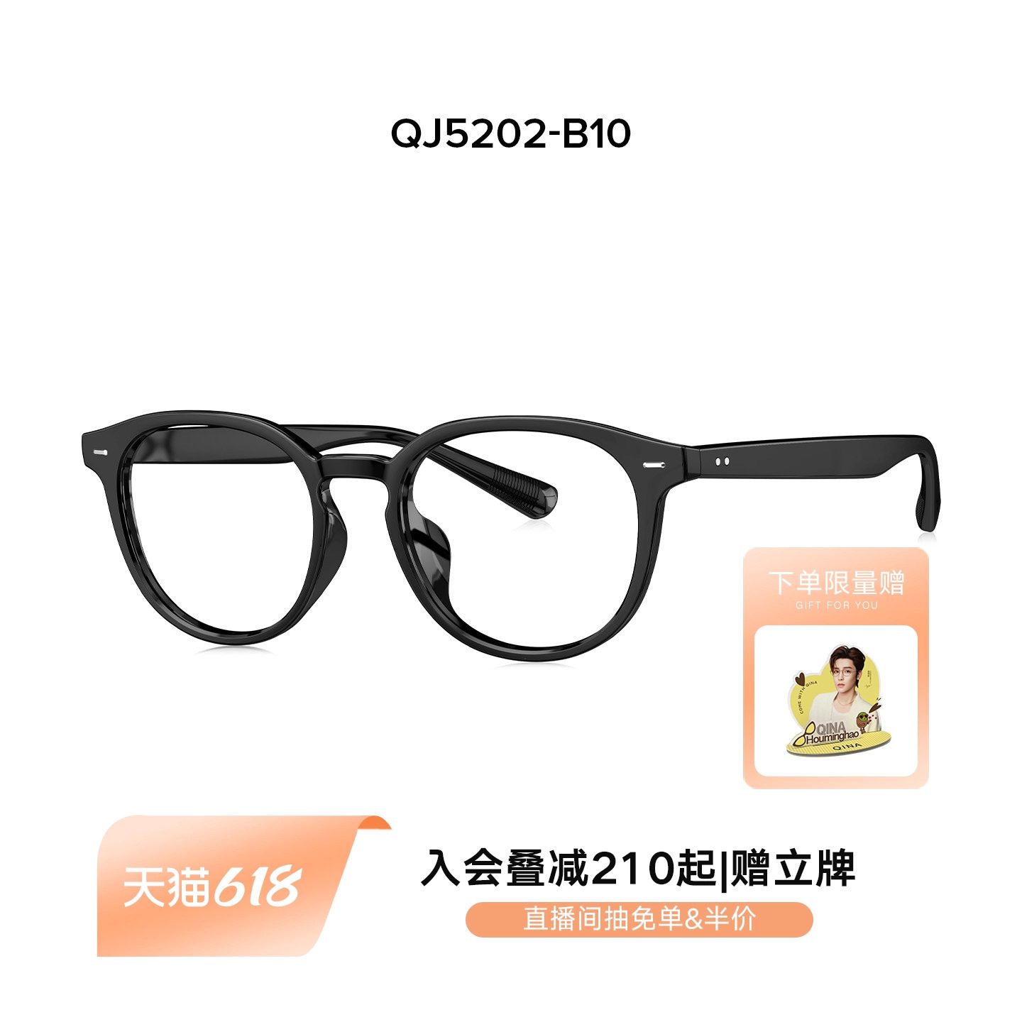 QINA亓那26年新款素颜黑框茶色近视眼镜女防蓝光潮流镜框男QJ5202