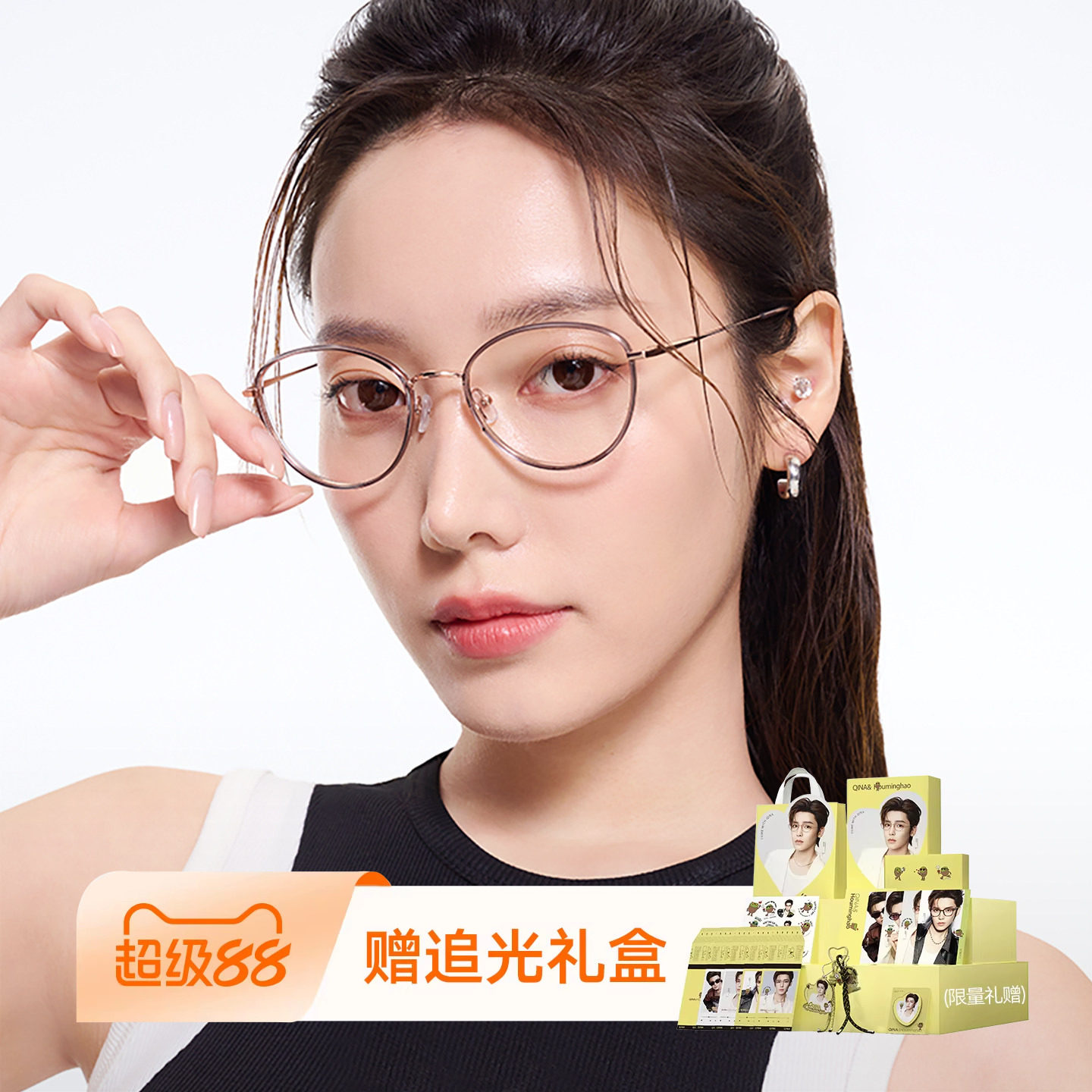 QINA亓那新品近视眼镜防辐射可配度数俏皮灵动猫眼框男女QA6006