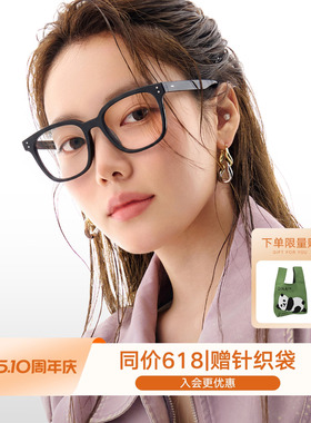 QINA亓那经典素颜黑框眼镜方圆框可配防蓝光近视镜男女QJ5117