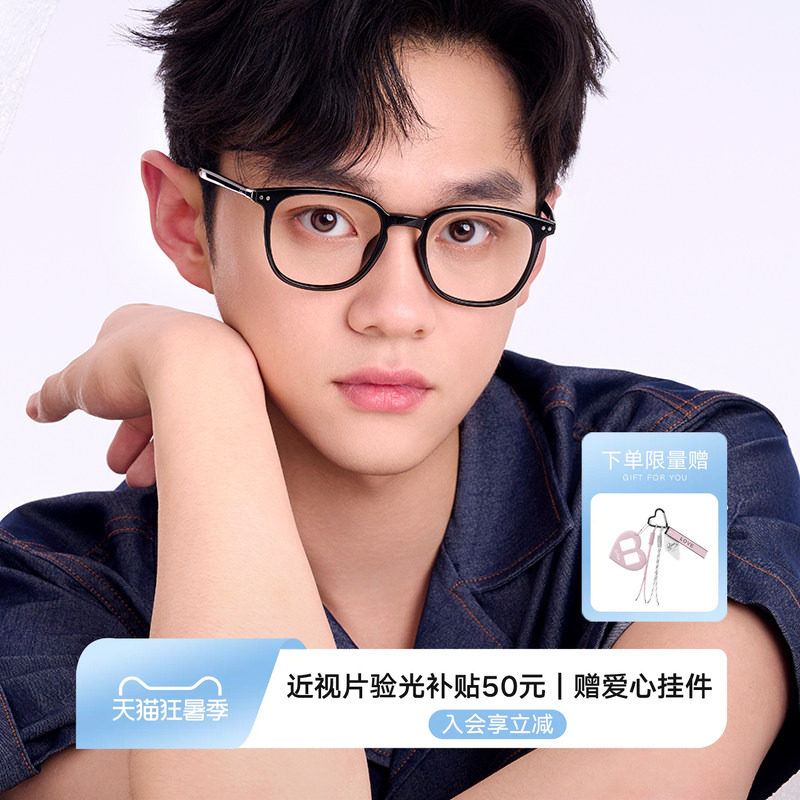 QINA亓那2025年新款光学镜可配防蓝光近视眼镜片素颜框男女QJ5181