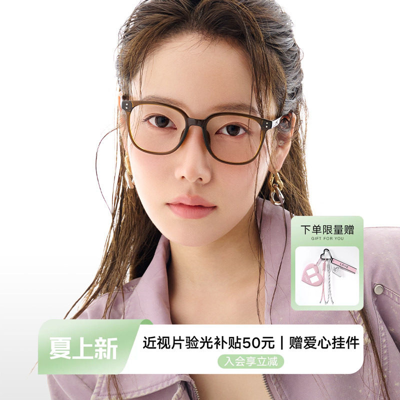 QINA亓那眼镜明星同款素颜冷茶色框光学镜女款近视镜框男QJ5170