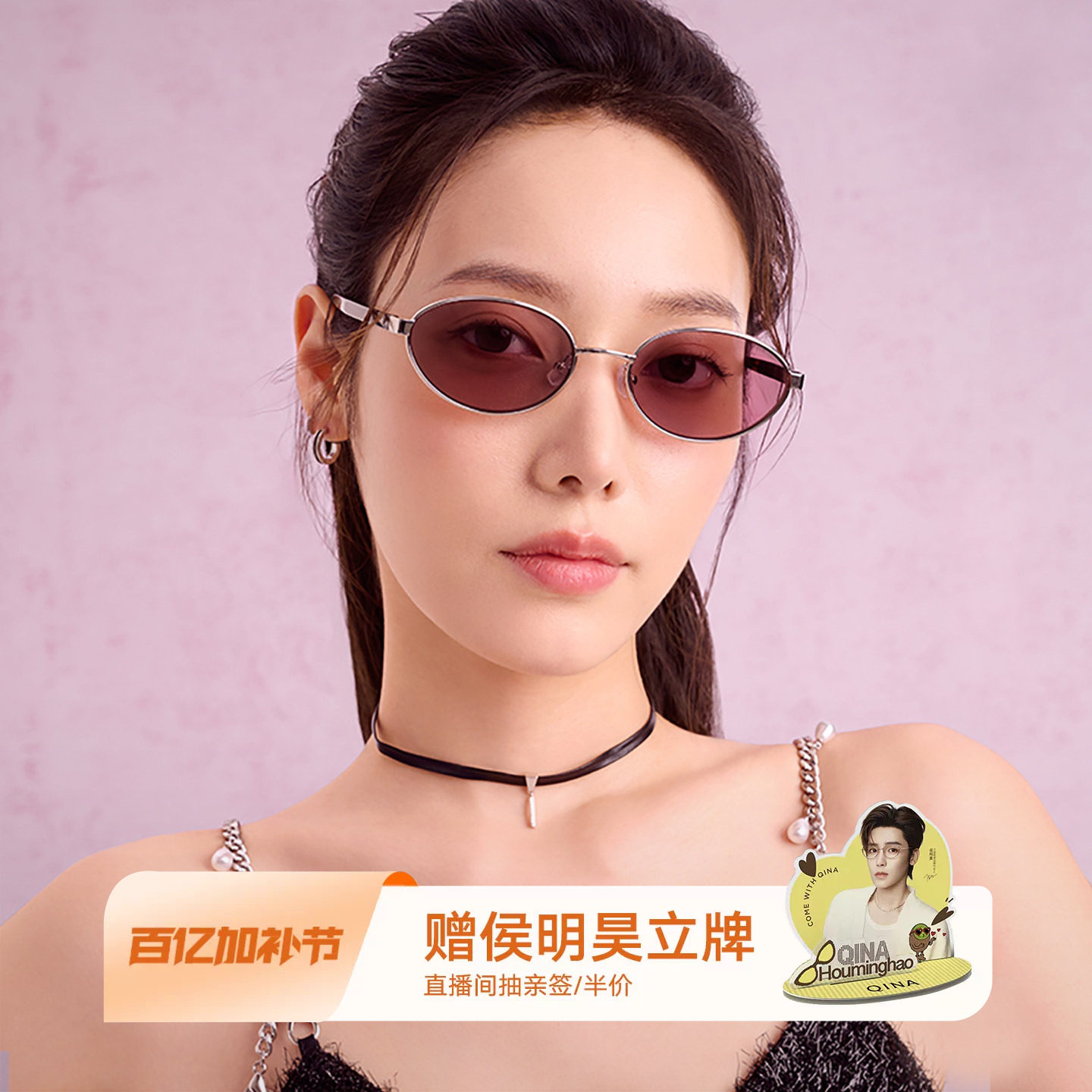 【侯明昊推荐】QINA亓那新品墨镜女老钱风复古潮流太阳镜男QN7031