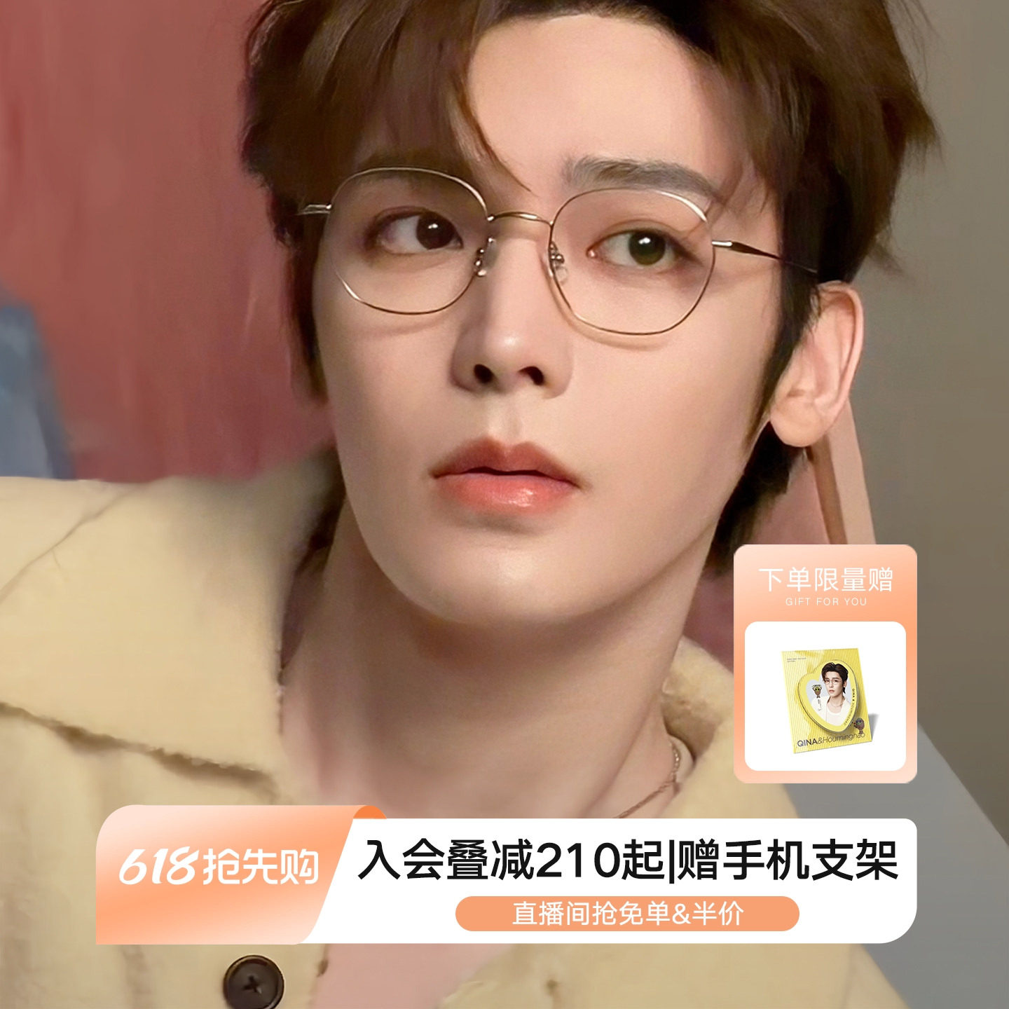 【侯明昊同款】QINA亓那26年新品钛架眼镜框可配近视镜男女QA7013