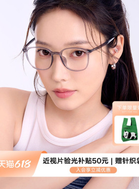 QINA亓那光学镜素颜黑框大脸男女近视可配度数眼镜片QJ5178