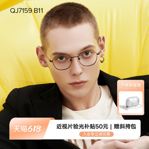 QINA亓那文艺复古小框眼镜