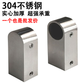 实心304不锈钢毛巾杆方座圆管底座管座厨房挂杆固定底座管托支架