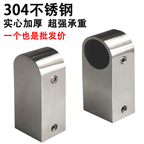 实心不锈钢管座毛巾座