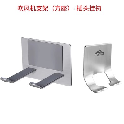 适合戴森吹风机支架挂钩免打孔304挂架电吹风筒置物架子挂壁挂墙