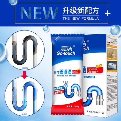 高效疏通可溶解200多堵塞物种