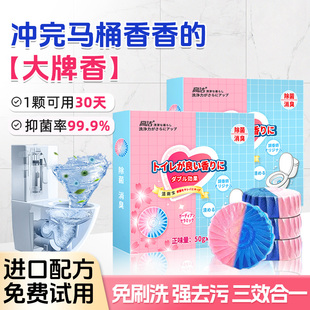 高洁洁厕灵强力除垢除臭清香型马桶清洁剂去异味留香洁厕宝蓝泡泡