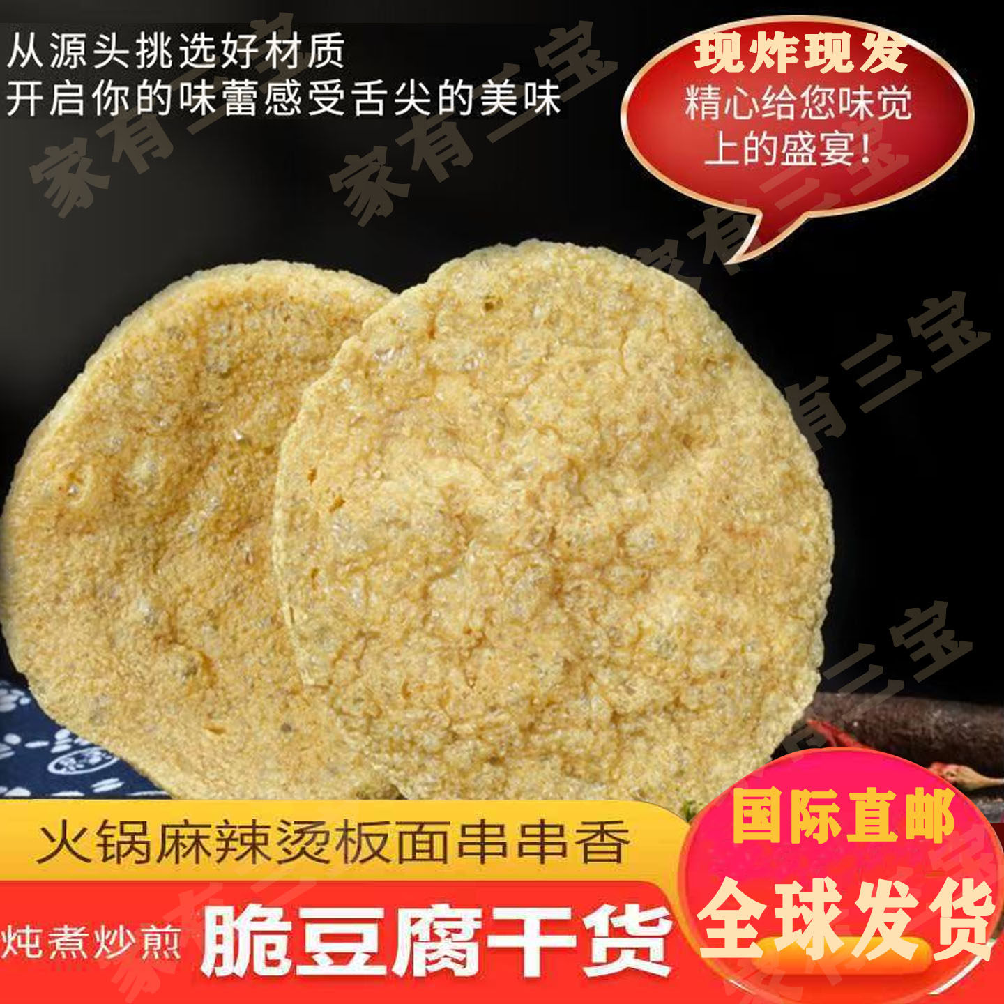脆豆腐干货新鲜脆皮豆腐素鸡豆腐干商用火锅食材10斤一箱邳州特产