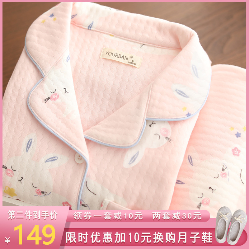 月子服春秋里外纯棉产后哺乳期怀孕妇睡衣秋冬季9月份产妇家居服