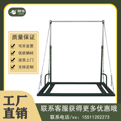 室内外双杠单杠双杠高低杠室外户外训练学校家用小区广场室外健身