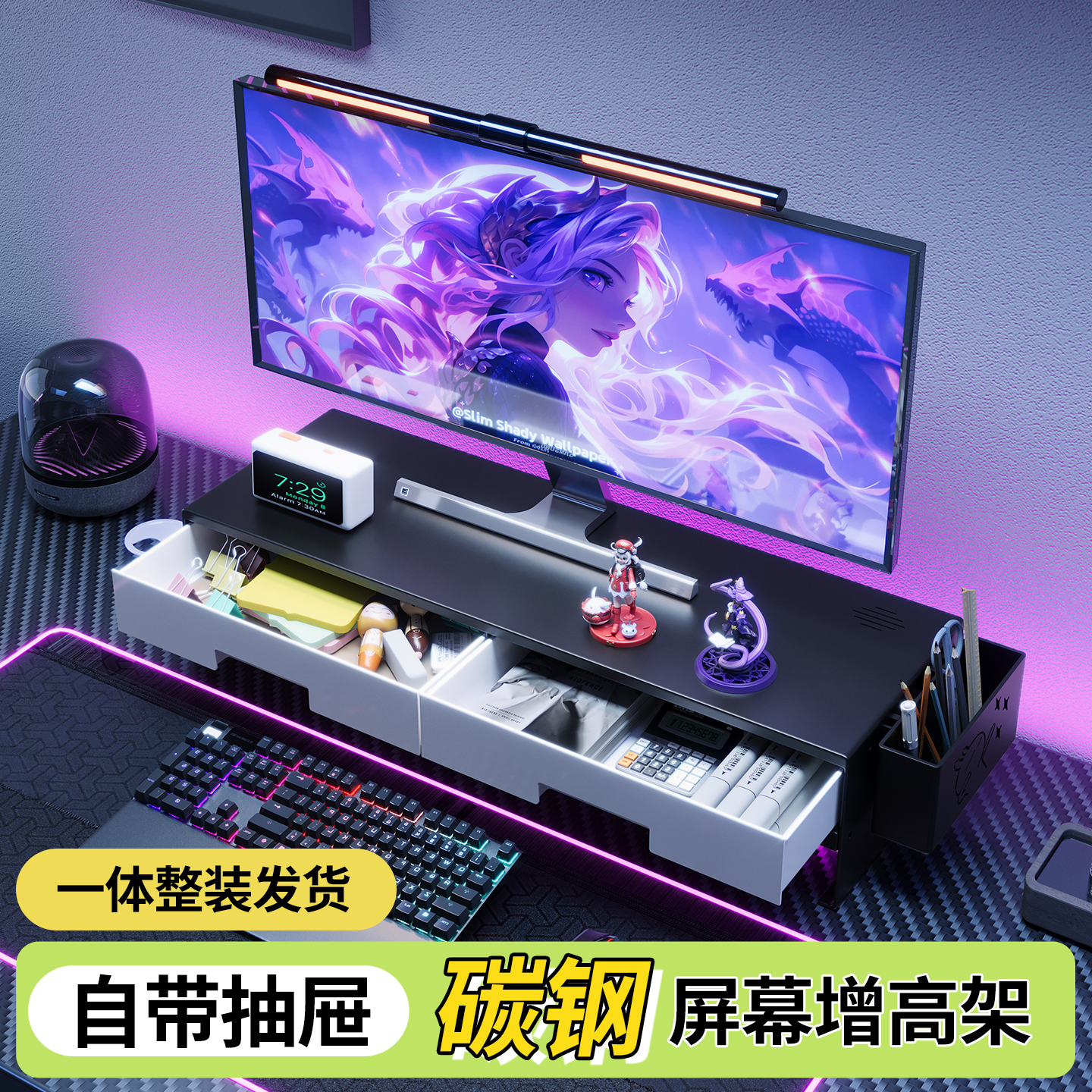 台式显示器增高架电脑置物架