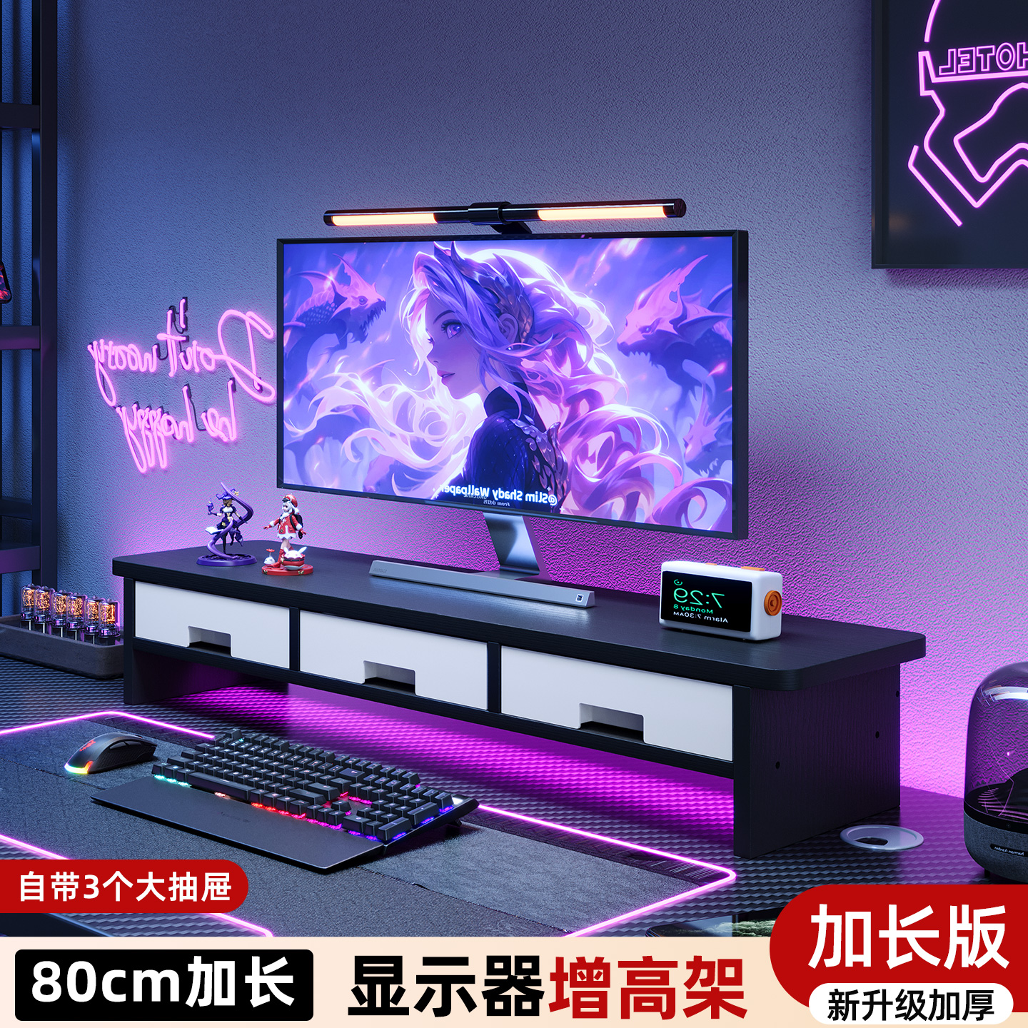 桌面显示器增高架垫高底座置物架