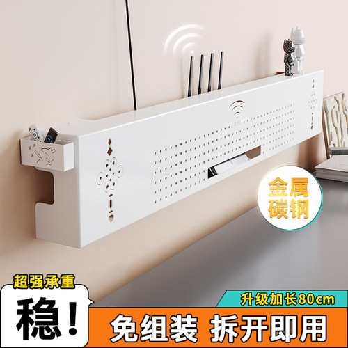 路由器收纳盒壁挂式不当型号