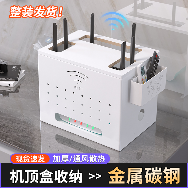 金属机顶盒放置架碳钢不挡信号