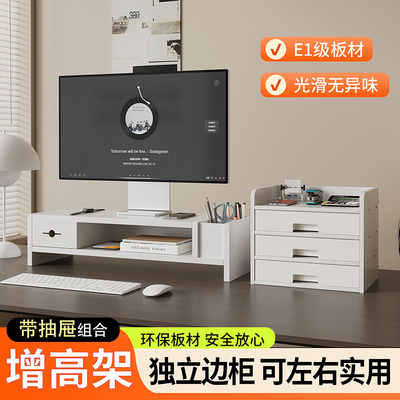 文件收纳置物架学生桌面