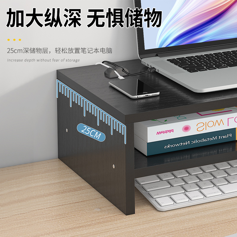 笔记本电脑增高架桌面q收纳盒置物架办公室支撑架宿舍神器抬高支