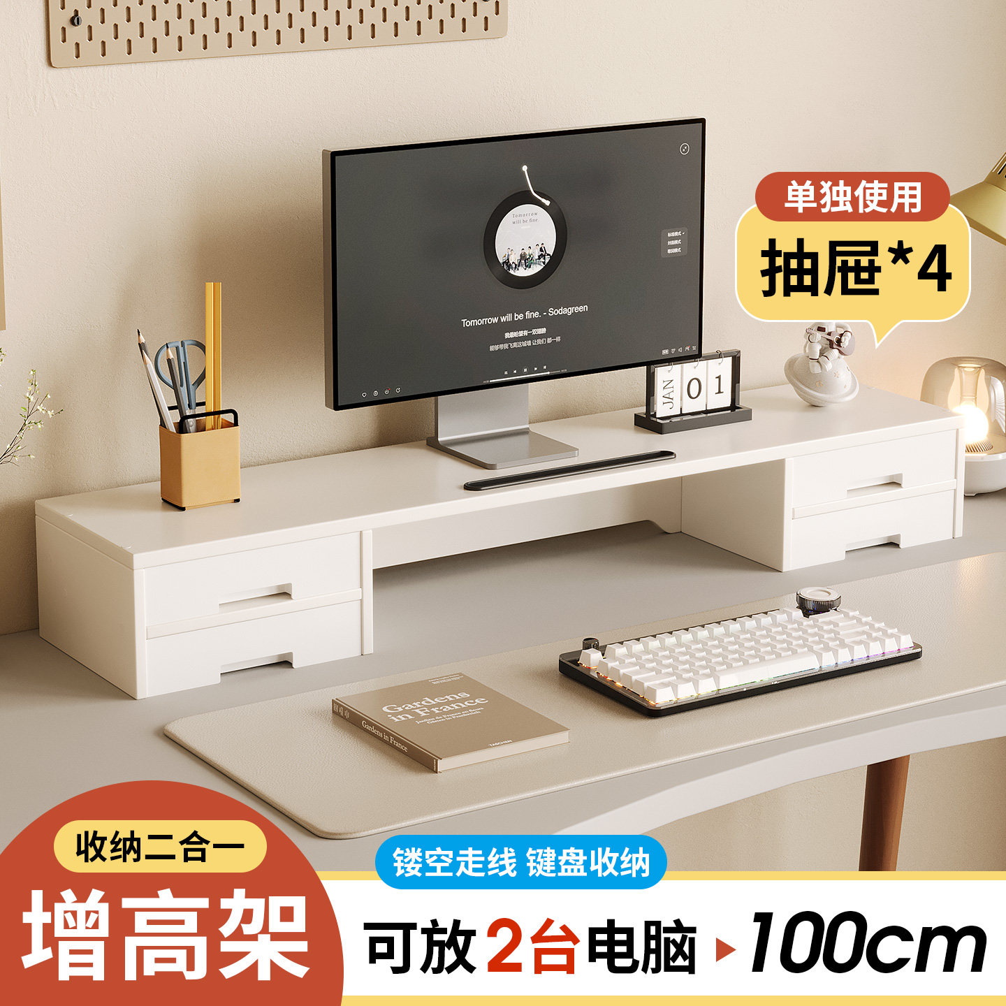 电脑显示器增高架多功能台式笔记本支架屏幕底座加长显示屏幕散热