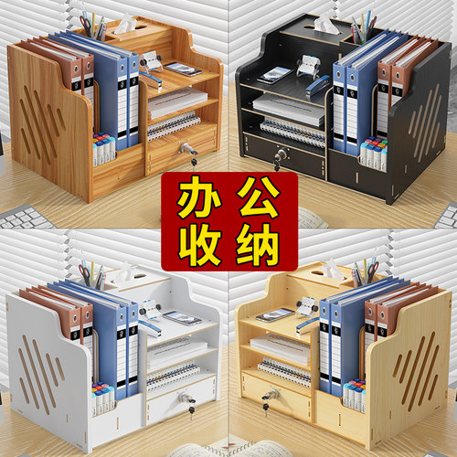 收纳便捷占地小容量大桌面收纳盒