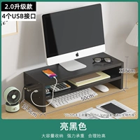 Черная [фиксированная модель высокой модели] обновить USB