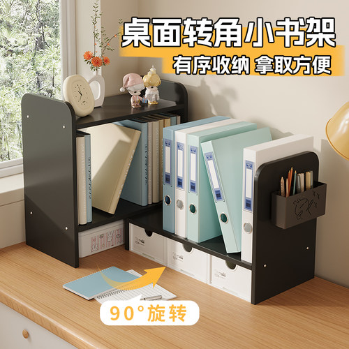 可伸缩书架置物架带抽屉