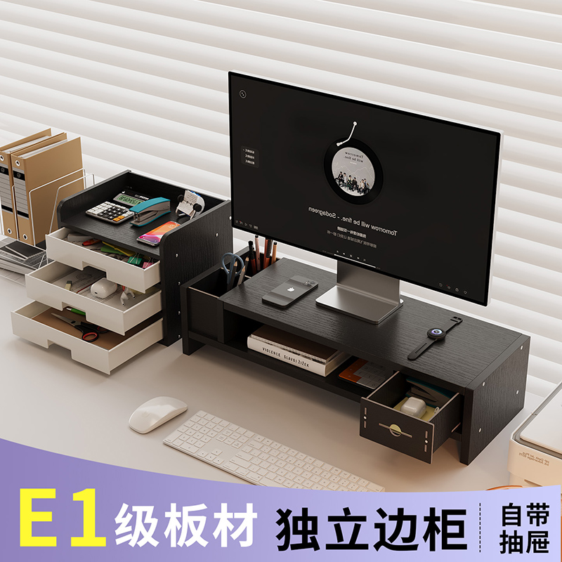 文件收纳置物架学生桌面