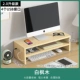 Maple Wood [Fixed High Fund] Обновление USB