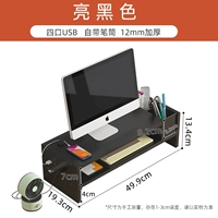 Черный держатель для ручек, модернизированная версия