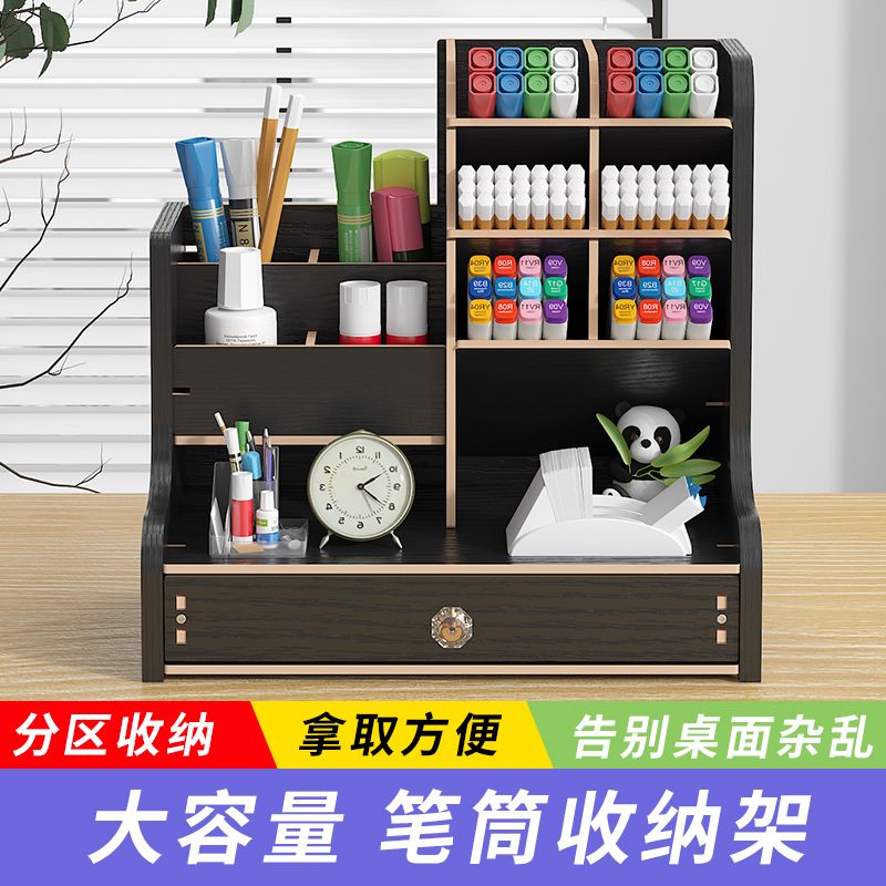 笔筒收纳层架学生斜插式收纳盒办公室书桌文具置物架带抽屉创意笔