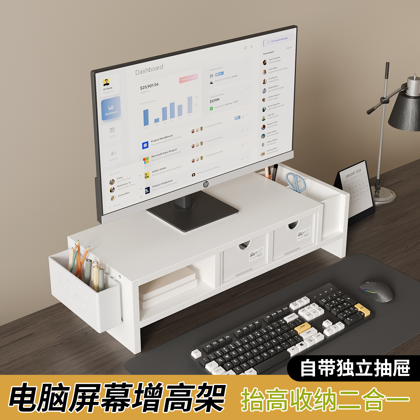 电脑显示器增高架笔记本置物架