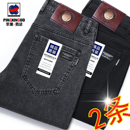 正品苹果秋冬厚款牛仔裤男