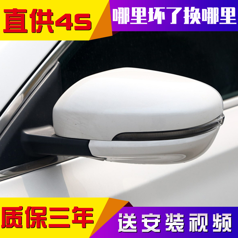 适用吉利博瑞/GE倒车镜后视镜外壳反光镜片转向灯罩框17-20款原装