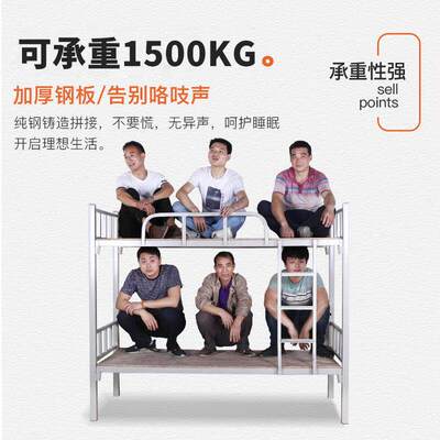 上下铺铁架床双层床铁艺床