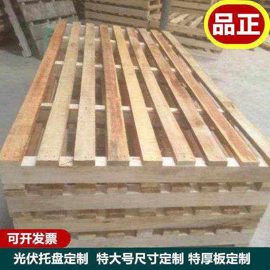 二手实木托盘正方形塑料卡板免熏蒸出口防潮仓库垫板物流一次性,包装,木托盘,淘宝优惠券,粉丝福利购,淘宝优惠卷